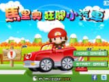 Juegos de Carros: Cute Mario Driving - Juegos de carros de parquear